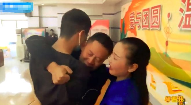 《親愛的》原型父子14年后重聚，防范兒童被拐，家庭教育很關(guān)鍵