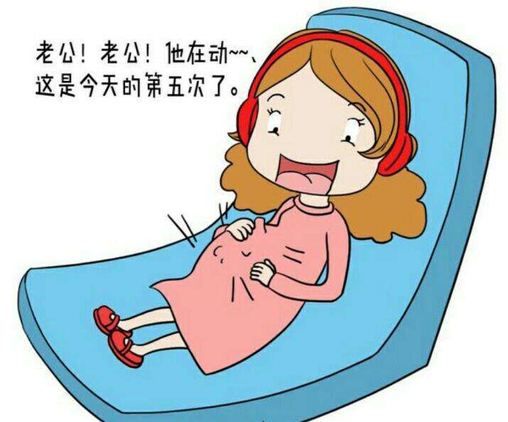 孕媽必備技能：聽(tīng)胎心