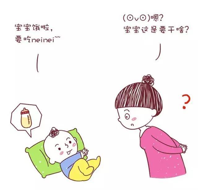 合格父母養(yǎng)成記第一步：學(xué)會傾聽寶寶哭聲