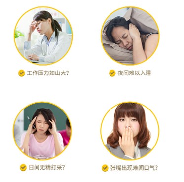 熬夜蹦迪喝酒，白蘭氏五味子芝麻錠以植物性配方化解危機