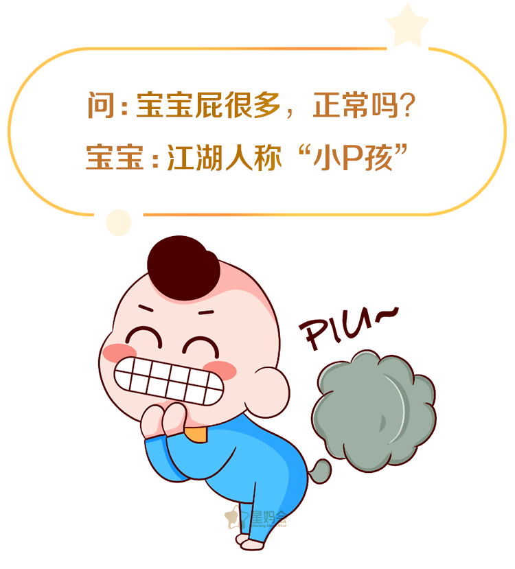 寶寶放屁多，這樣來調(diào)理