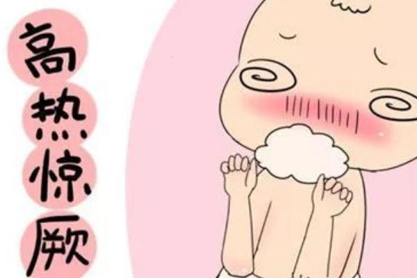 孩子發(fā)熱抽搐怎么辦？別慌，下面這些措施要做好