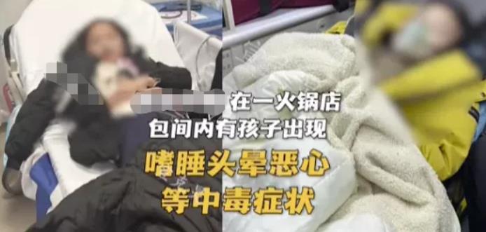 上海四家庭吃火鍋兩個孩子當(dāng)場昏厥…大冬天的如何保護兒童？(圖文)