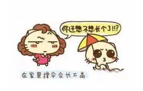 為什么“屋里打傘長(zhǎng)不高”，孩子成長(zhǎng)的過(guò)程中，你說(shuō)過(guò)哪些善意的謊言