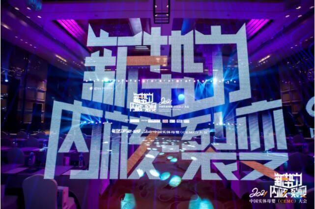 母嬰行業(yè)發(fā)展現(xiàn)狀與未來趨勢