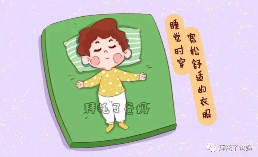 寶寶睡覺時是否需要穿睡衣