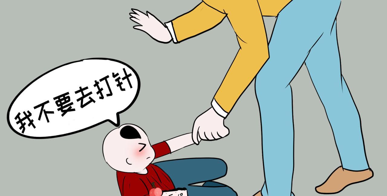 一打針就如臨大敵，寶寶怕打針，怎么辦？