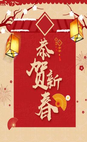 春節(jié)發(fā)紅包，這些禁忌要知曉