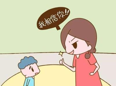 保護孩子的自信心，家長要做好這幾點