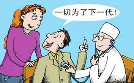 孕前做好這些準(zhǔn)備，健康寶寶到家來