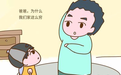 如何回答孩子的十萬個為什么