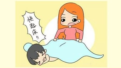 孩子早上賴床，找準(zhǔn)原因是關(guān)鍵