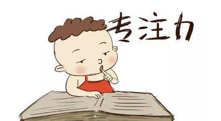 要想孩子專注力高，睡醒后別打擾