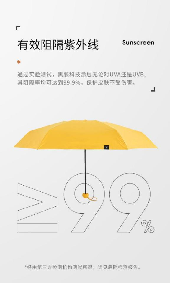 立足“輕時尚”，朵野用好工藝、高顏值成功突圍晴雨兩用傘賽道