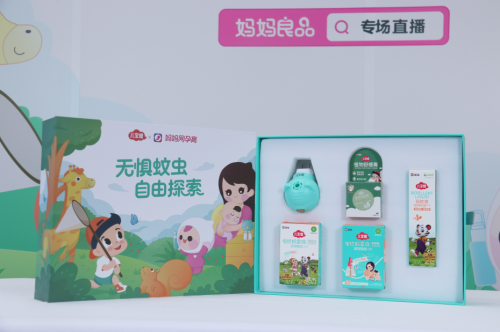 欖菊兒寶健攜媽媽網成立嬰童產品聯(lián)合造物研究院