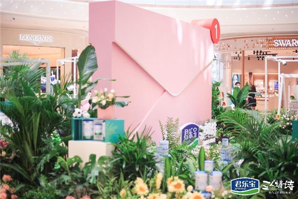 直擊520詩(shī)展浪漫現(xiàn)場(chǎng)，君樂(lè)寶優(yōu)萃打造專屬媽媽的約會(huì)圣地