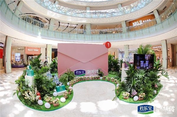 520去哪約會(huì)？君樂(lè)寶優(yōu)萃打造屬于媽媽的520詩(shī)展打卡地