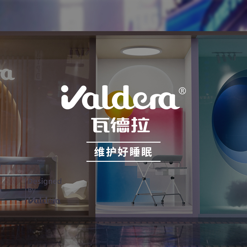 Valdera:品牌升級(jí)的背后最重要的是品質(zhì)的升級(jí)