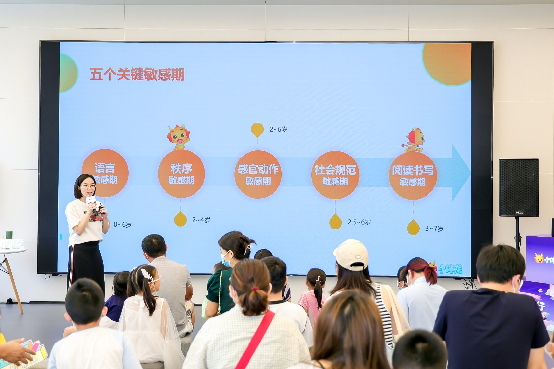 六一兒童節(jié) 華為教育中心“奇趣童行”主題活動帶孩子一起進入奇趣世界