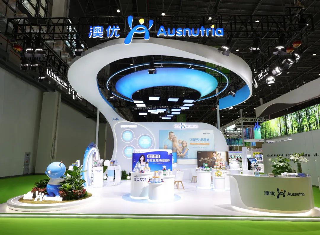 澳優(yōu)攜旗下合力高兒童奶粉品牌首次亮相消博會