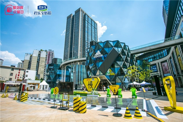 君樂寶聯(lián)手聚劃算歡聚日，為更優(yōu)成長獻禮