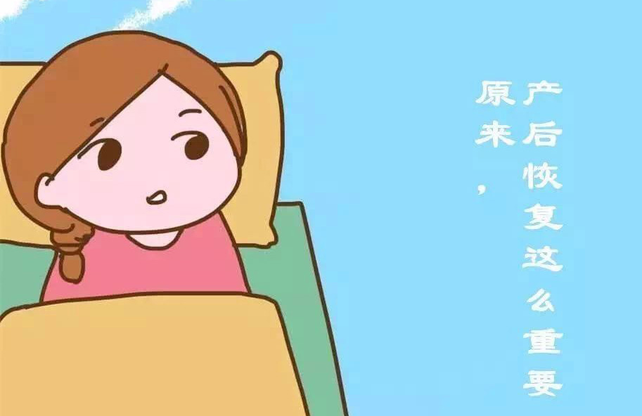 產(chǎn)后正確健康調(diào)理，戰(zhàn)勝產(chǎn)后腰痛