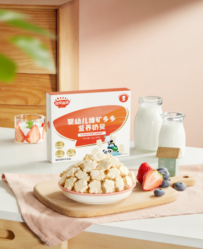 立足創(chuàng)新  秋田滿滿上線嬰標(biāo)奶貝