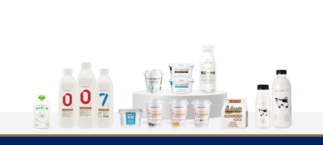 品質(zhì)始終如一、味道量身打造，卡士酸奶陪伴一代人成長
