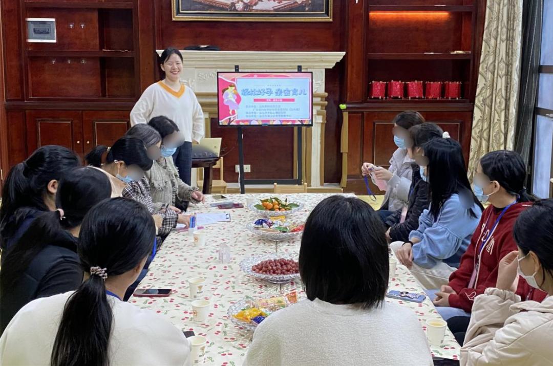 “輕松好孕？親密育兒” —支持、成長(zhǎng)小組活動(dòng)在濠江區(qū)婦女之家舉辦