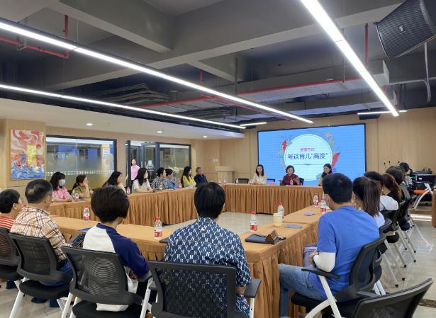 學(xué)前教育專(zhuān)家走進(jìn)社區(qū) 家長(zhǎng)沙龍助力科學(xué)育兒