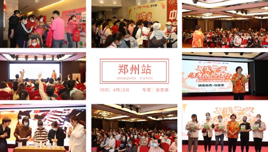 中國(guó)母嬰健康萬(wàn)里行公益活動(dòng)走進(jìn)鄭州和許昌