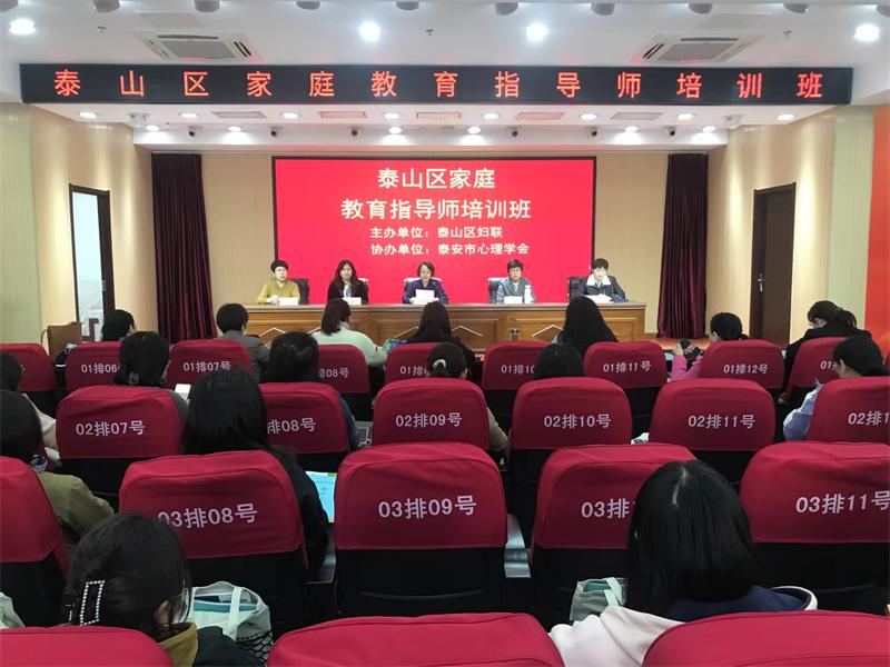 “依法帶娃” 培訓(xùn)班為育兒導(dǎo)航