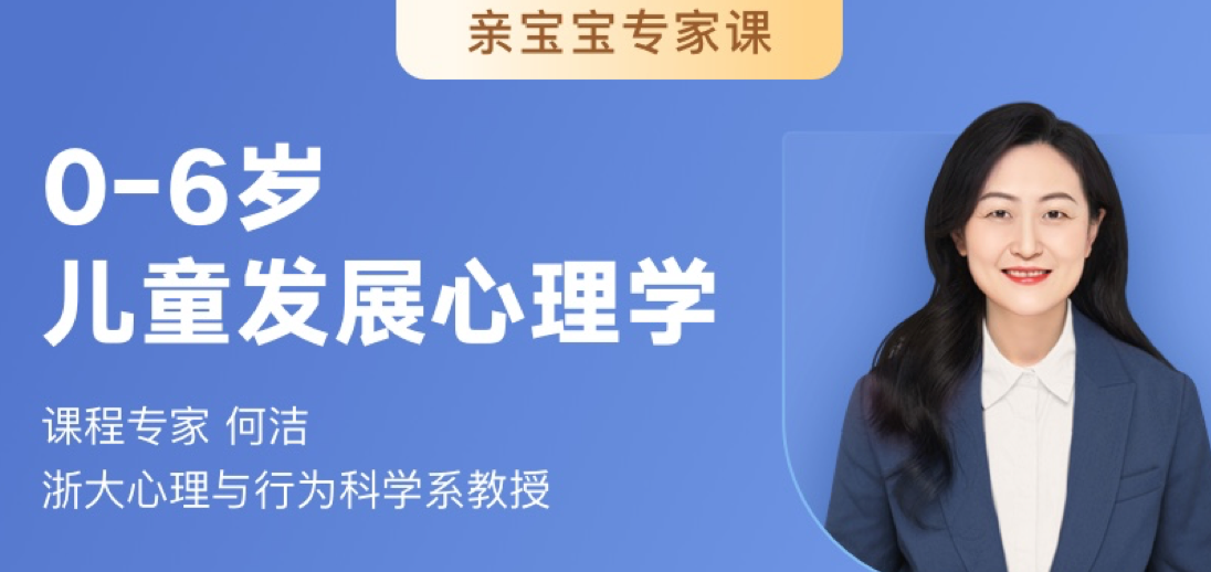 親寶寶升級“智能育兒助手” 教你科學育兒