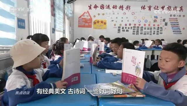 焦點訪談丨新征程上奮斗者 教育：“園丁”匠心育“桃李”