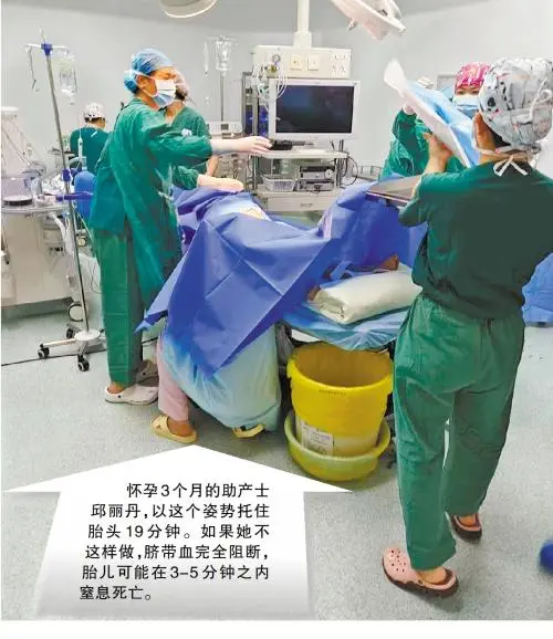 跪地19分鐘完成“生命托舉”！這位孕媽助產(chǎn)士感動無數(shù)人