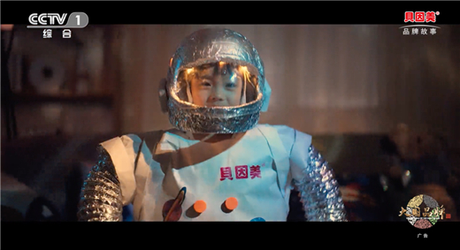 向偉大的母愛致敬 ｜貝因美，和中國媽媽在一起