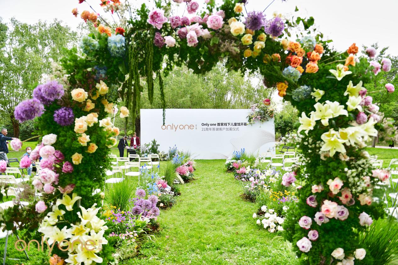 onlyone兒童攝影中心今日開業(yè)，愛兒美21年再譜華章