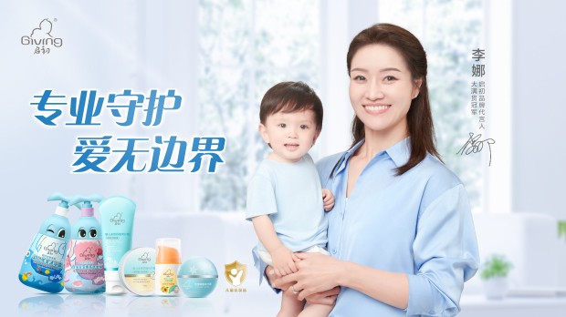十年初心不改，啟初以精進+創(chuàng)新的力量守護寶寶肌膚健康