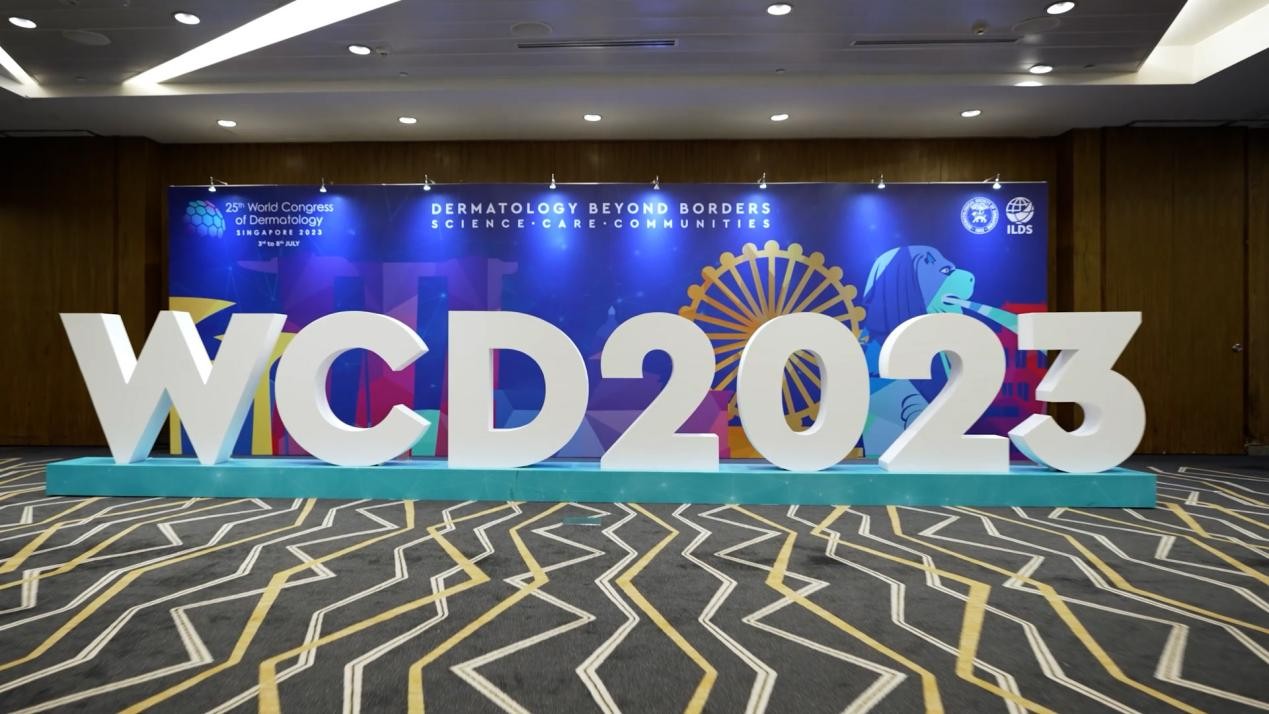 2023世界皮膚科大會(huì)召開，嬰童護(hù)膚新標(biāo)桿來了！