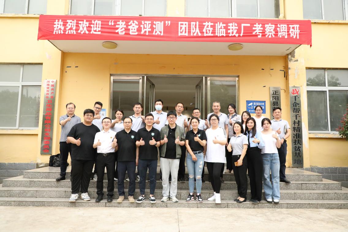 匠心質(zhì)造為基，品牌創(chuàng)新為翼，巴布豆聯(lián)合老爸抽檢，開啟發(fā)展新勢(shì)能！