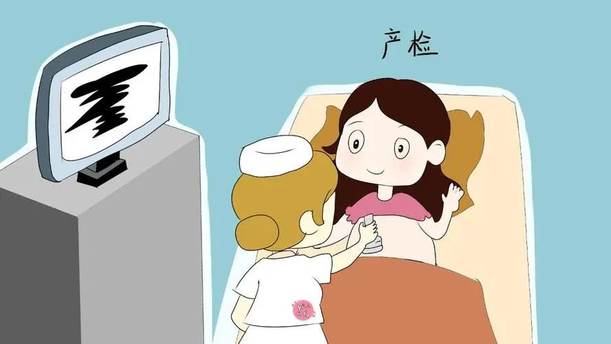 產(chǎn)檢這些事，孕媽媽們一定要知道