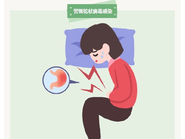 國家疾控局發(fā)布秋季兒童輪狀病毒感染健康提示