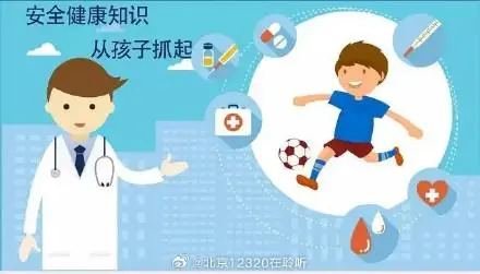 秋季如何保護(hù)孩子的健康？