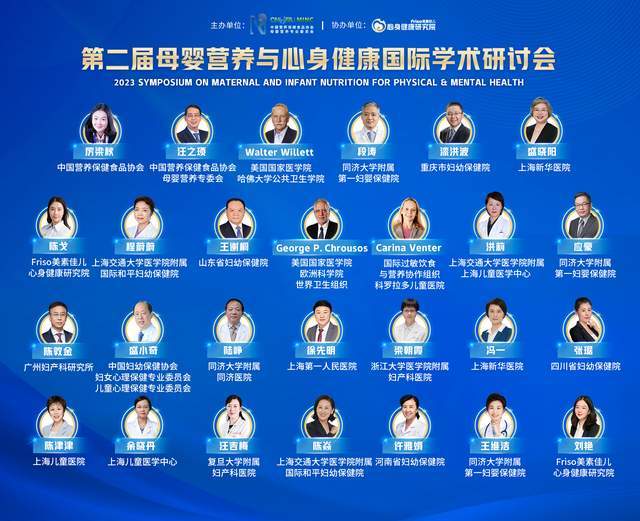 菲仕蘭發(fā)布天然乳脂實證，助力嬰幼兒免疫健康