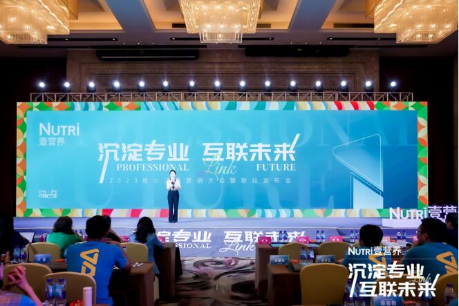 Nutri壹營養(yǎng)：深耕用戶市場新需求，引領母嬰營養(yǎng)行業(yè)風向標