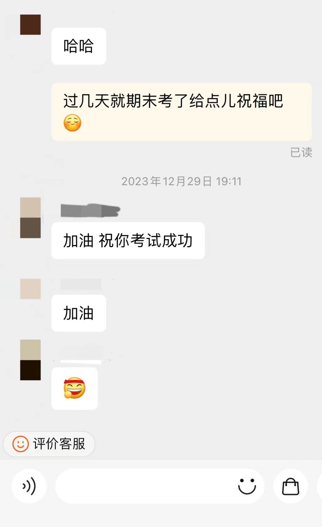 年輕人為啥愛在網(wǎng)上買“情緒”？