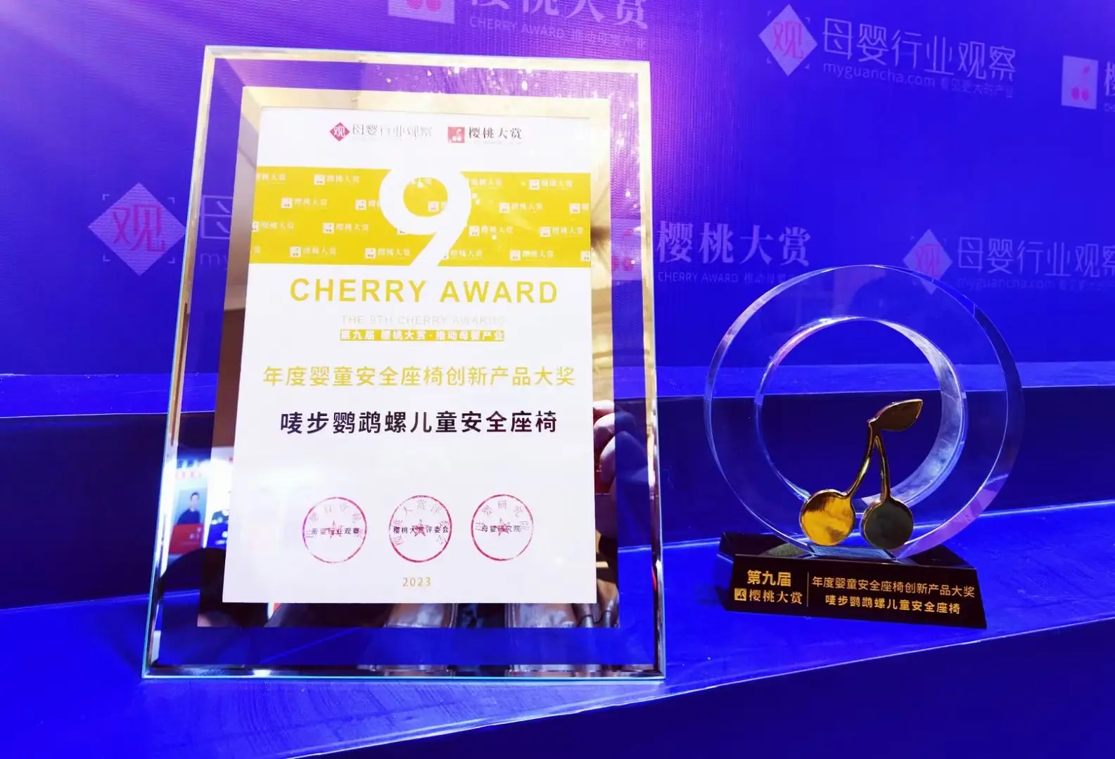 母嬰行業(yè)觀察嘉獎嘜步：汽車座椅專業(yè)背景推動安全座椅全新升級