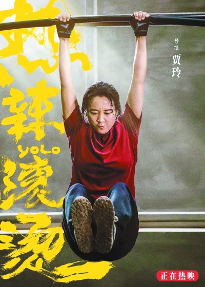 只關(guān)注胖瘦，卻低估了賈玲輸出的價(jià)值