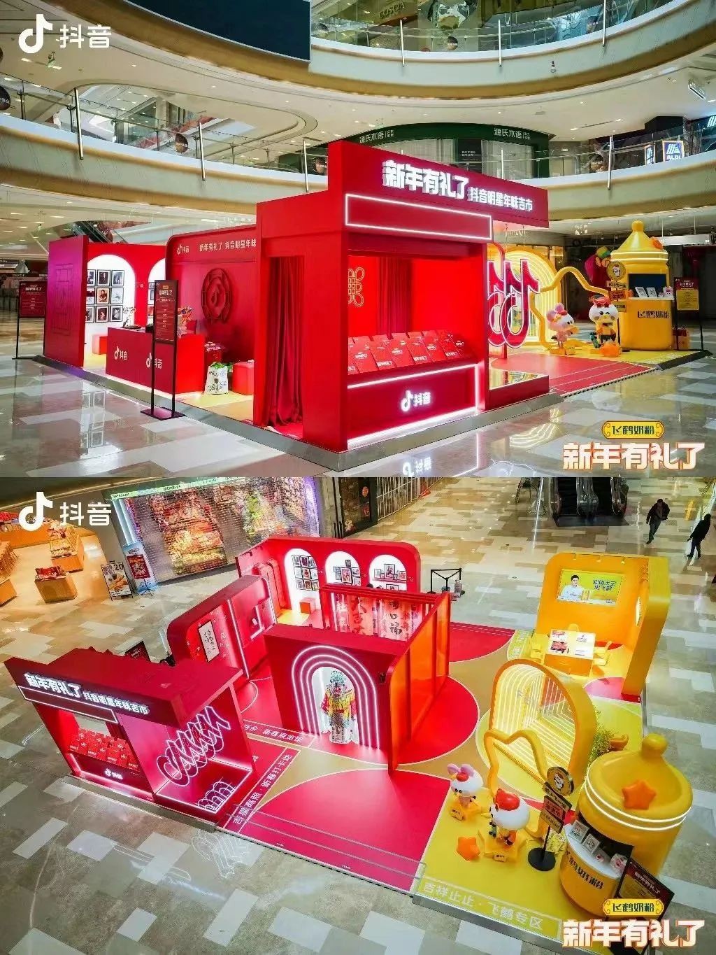 創(chuàng)新品牌年味“故事”高地，飛鶴奶粉X“新年有禮了”打造花樣春節(jié)