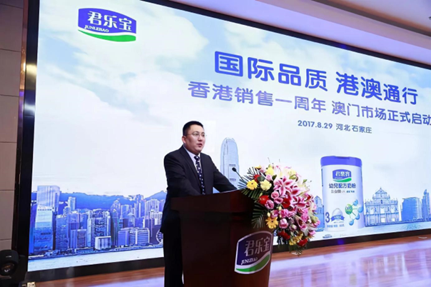 君樂寶：十年砥礪前行，讓祖國(guó)的下一代喝上好奶粉